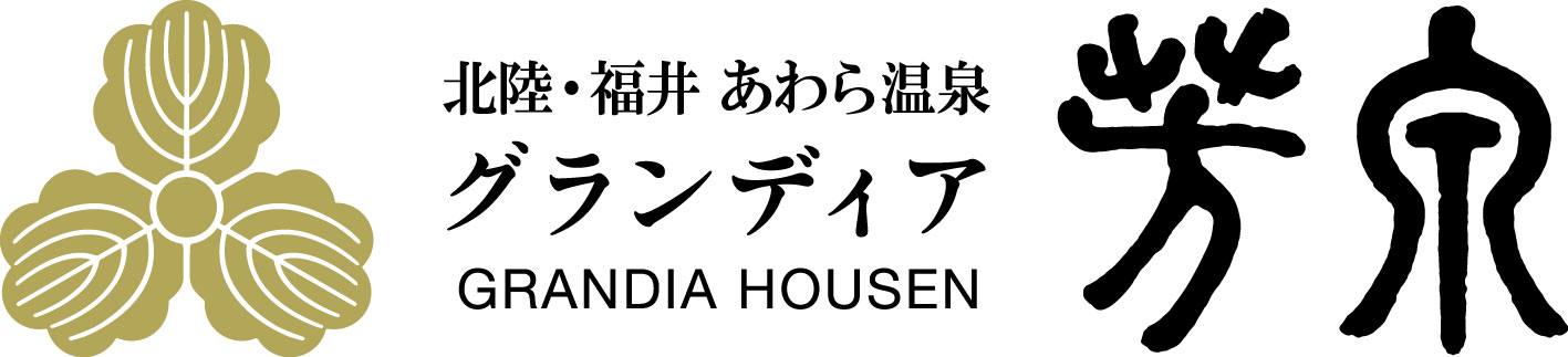 グランディア芳泉
